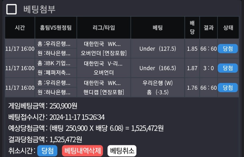 [비제휴] 스포츠 적중