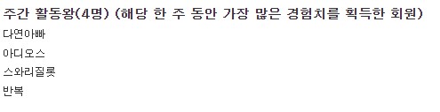 활동왕 감사합니다~