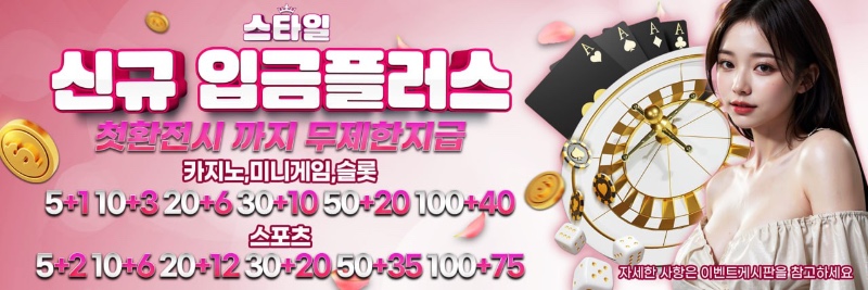 스타일 메이저
