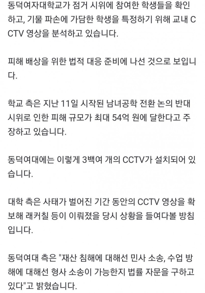 즙 파티 예상 되는 똥덕 근황