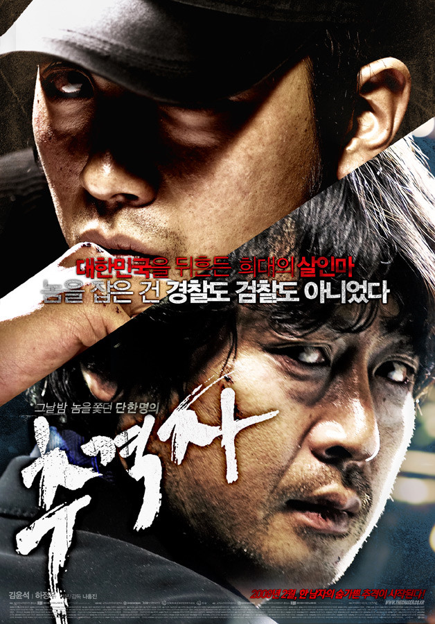 오늘 영화는..