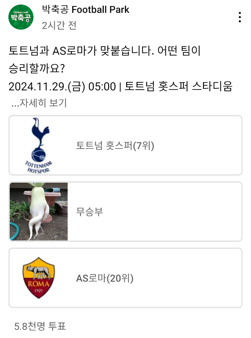 오 꿀잼각