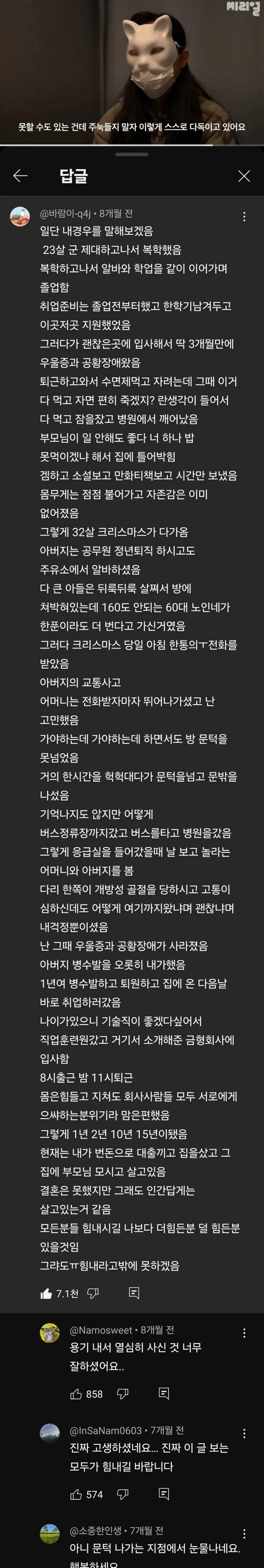 히키코모리가 문 밖을 나오게 된 계기