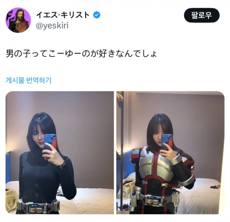남자들 이런거 좋아한다믄서