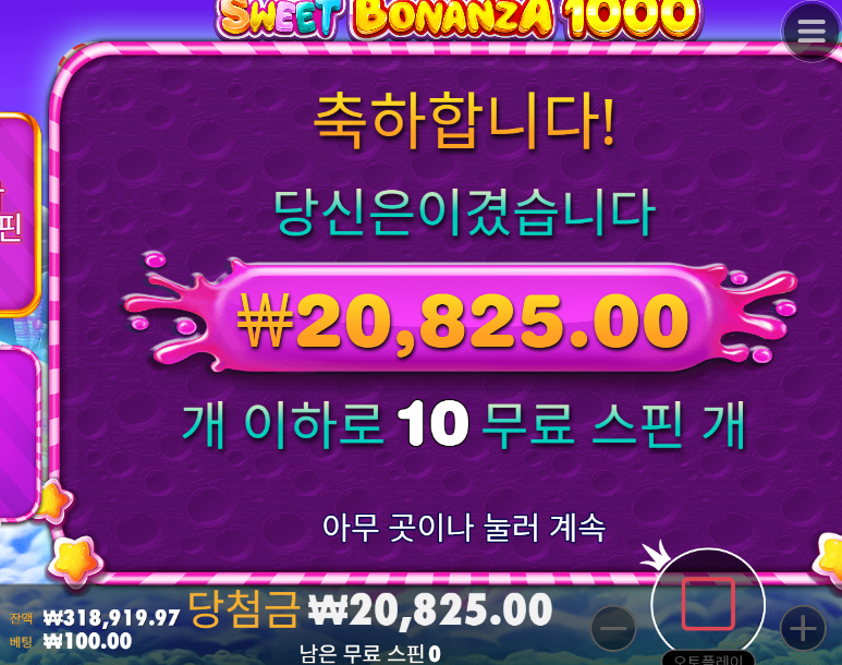 스보천은 진짜 심하네요