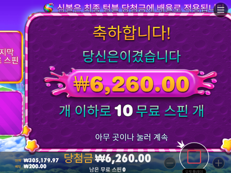 스보천은 진짜 심하네요