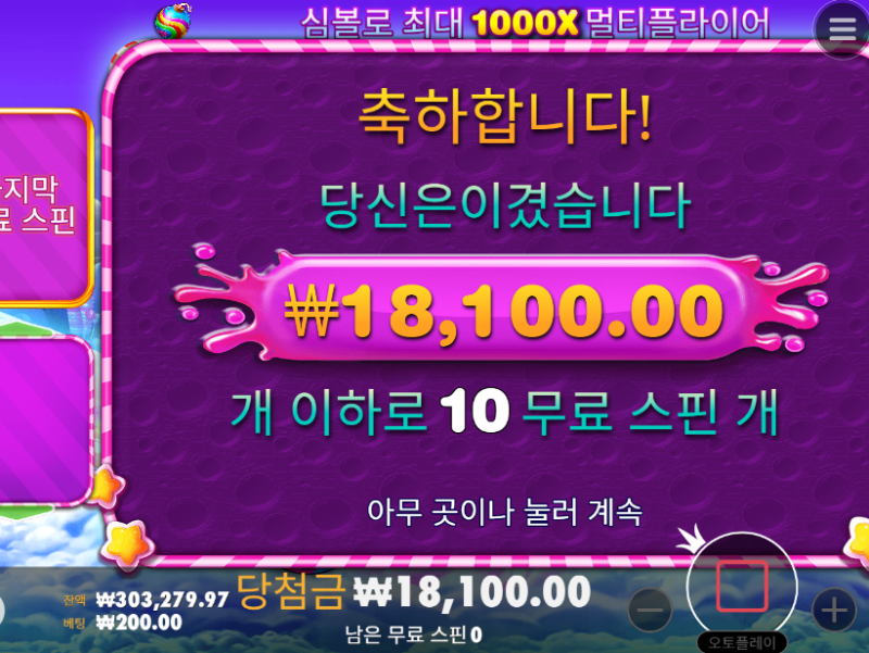 스보천은 진짜 심하네요