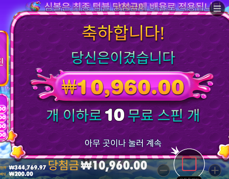 스보천은 진짜 심하네요
