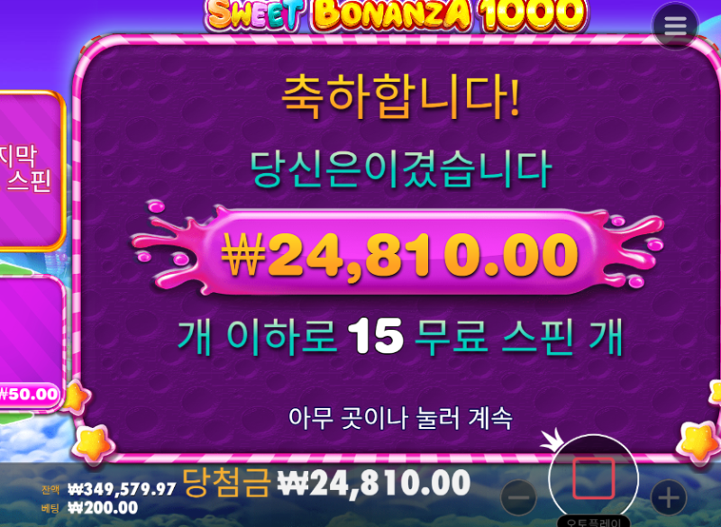 스보천은 진짜 심하네요