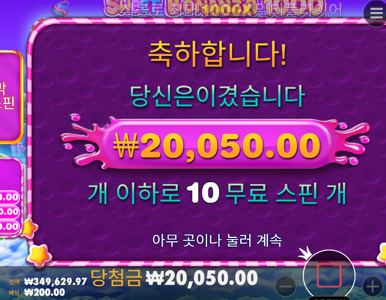 스보천은 진짜 심하네요