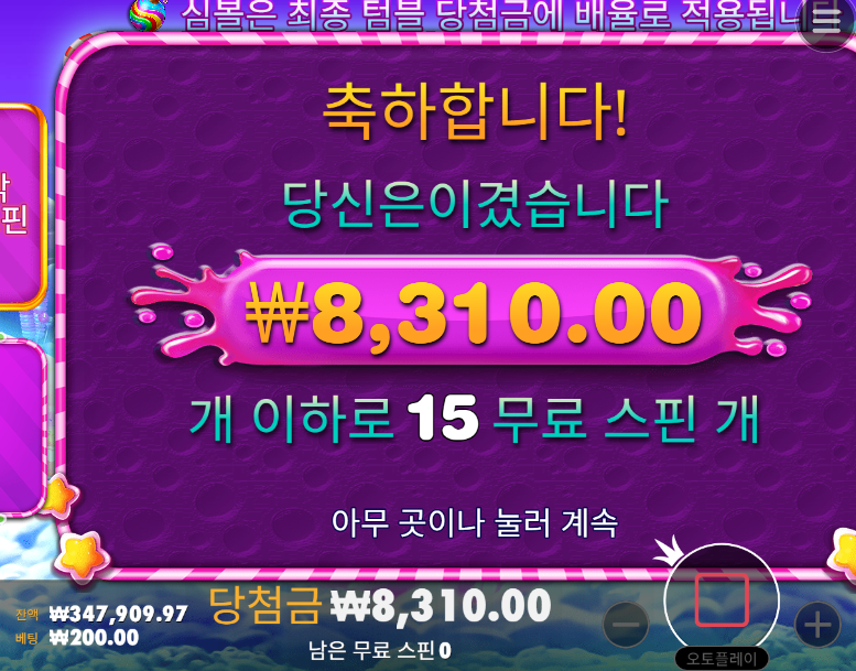 스보천은 진짜 심하네요
