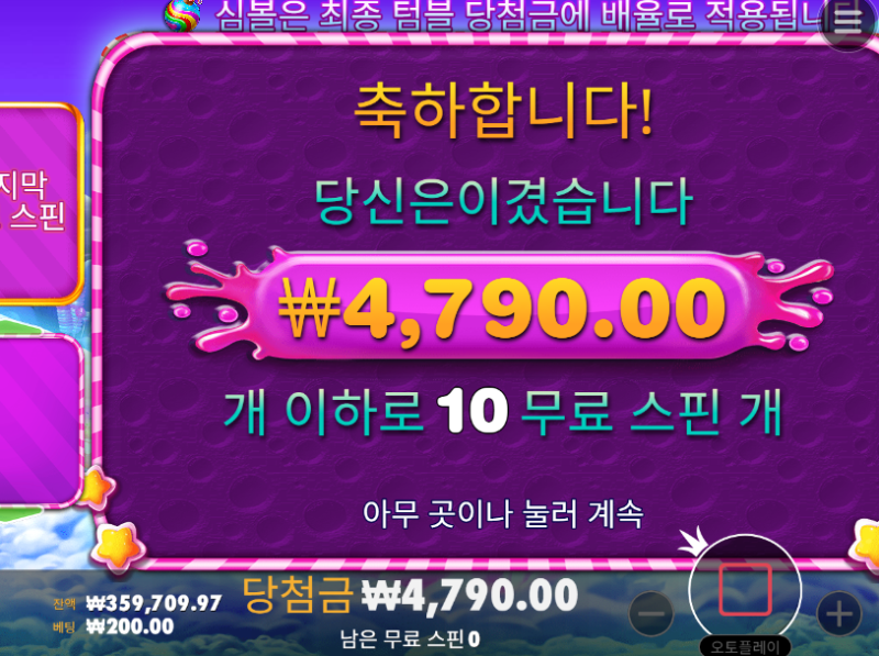 스보천은 진짜 심하네요