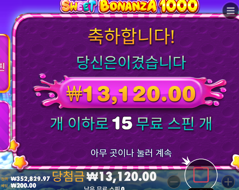 스보천은 진짜 심하네요