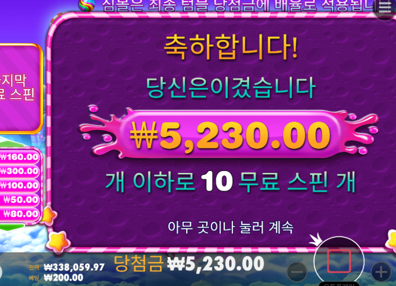 스보천은 진짜 심하네요