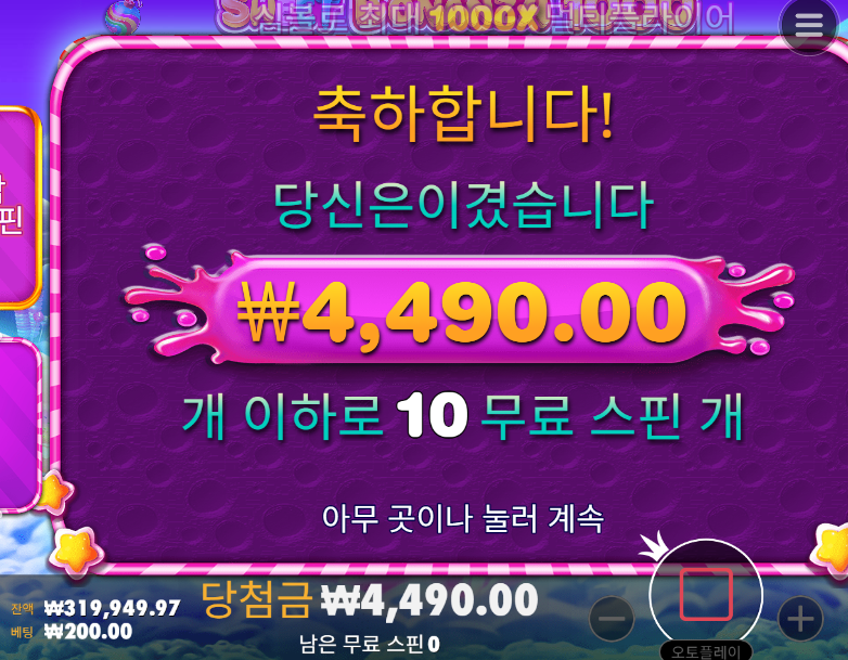 스보천은 진짜 심하네요