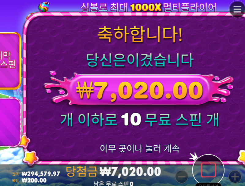 스보천은 진짜 심하네요