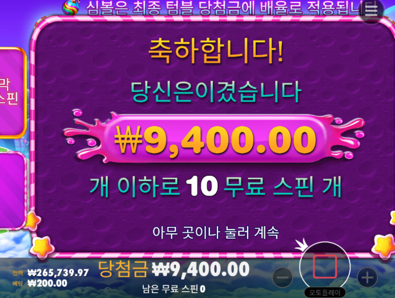 스보천은 진짜 심하네요