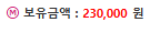 이베스는 역시 다행입니다 ㄷㄷ