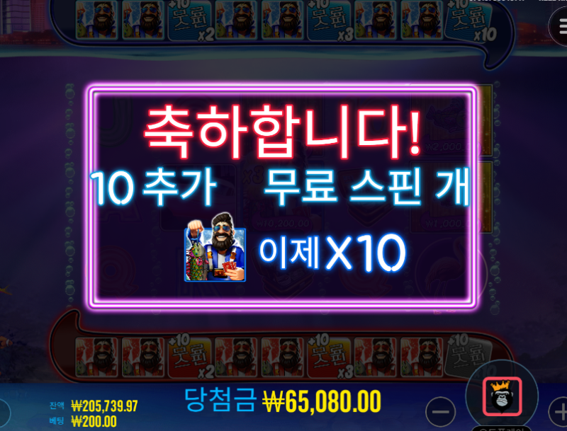 이베스는 역시 다행입니다 ㄷㄷ