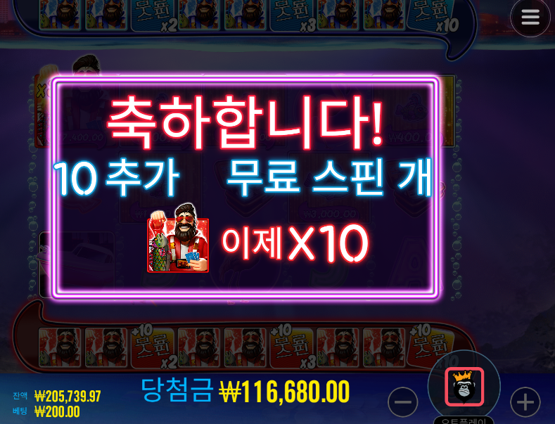 이베스는 역시 다행입니다 ㄷㄷ