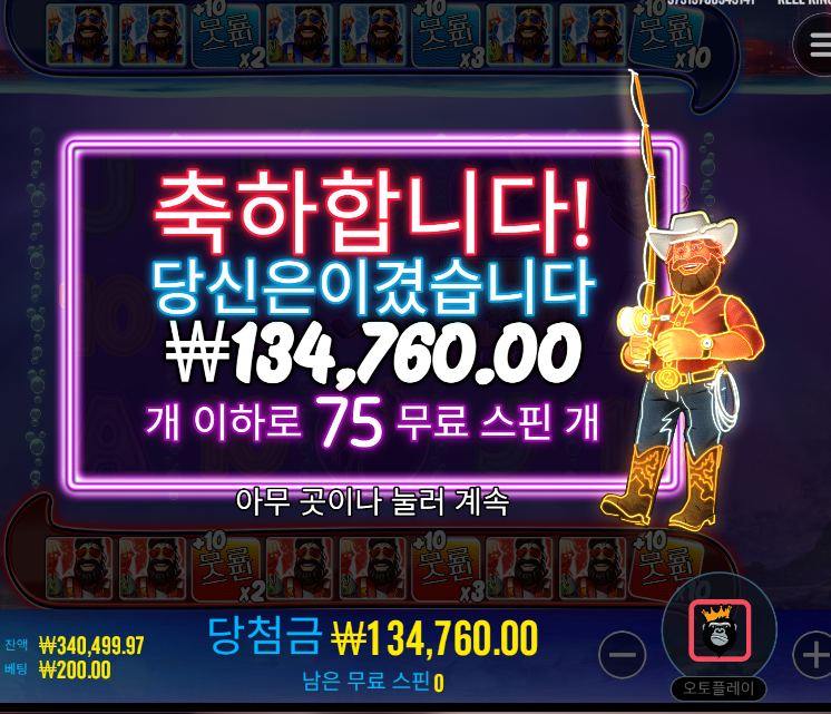 이베스는 역시 다행입니다 ㄷㄷ