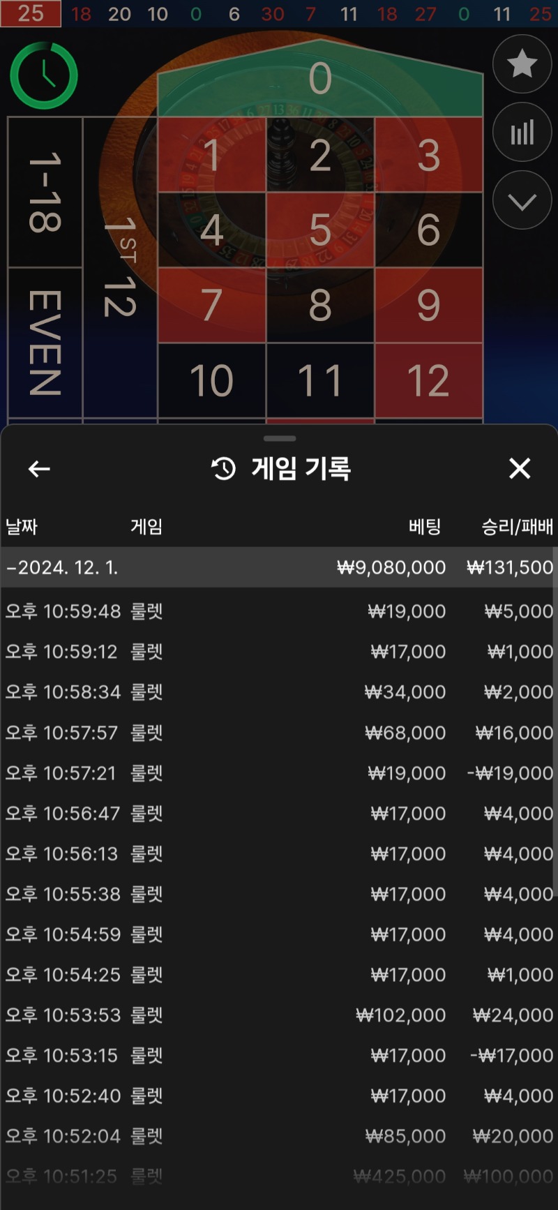 서브도 이만하면 됐다ㅋ