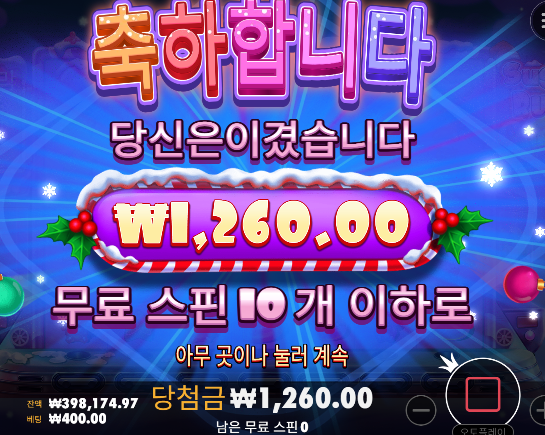 [크리스마스 슈가] ... 곱없는곳에 ㅠㅠ