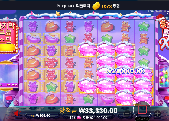 [크리스마스 슈가] ... 곱없는곳에 ㅠㅠ