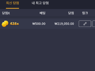 [산타의 크리스마스 러쉬] 나이스 ㅅㅅ