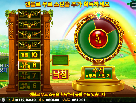 나가리 ㅋㅋㅋ