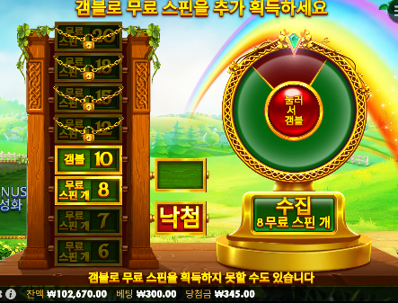 나가리 ㅋㅋㅋ