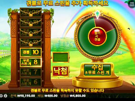 나가리 ㅋㅋㅋ