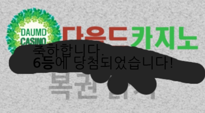 주보기 666