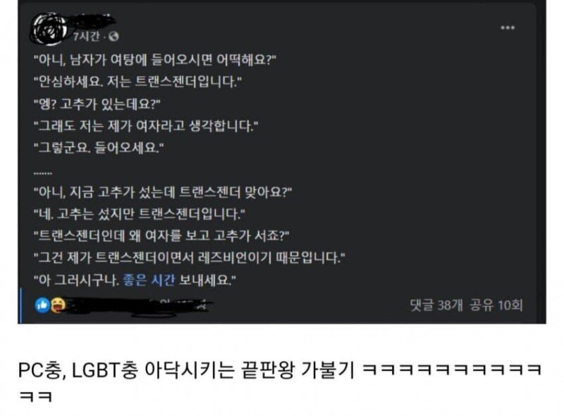 PC의 끝판왕
