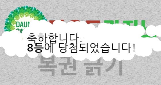 그래도