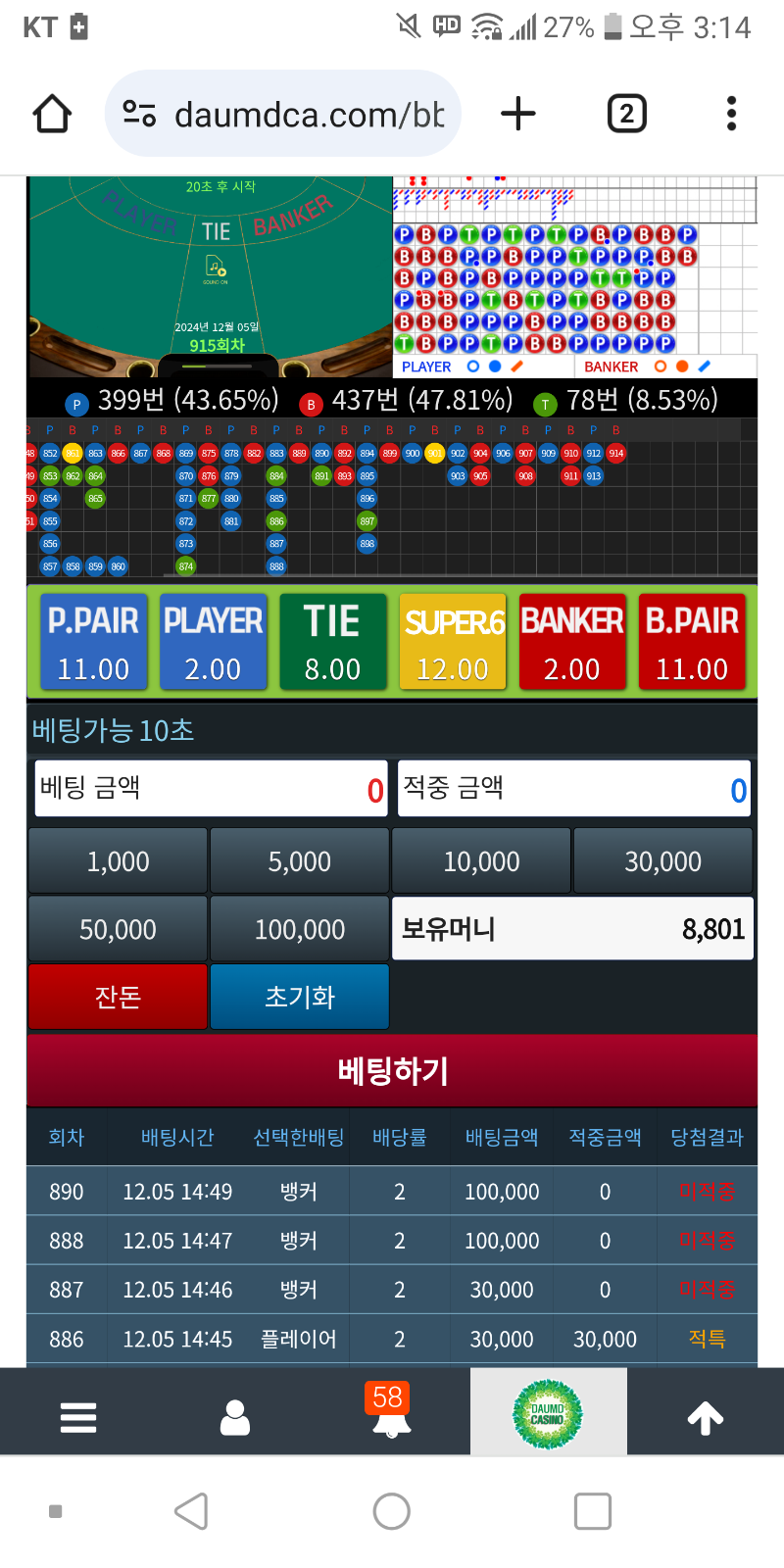 적특 후엔 모다?