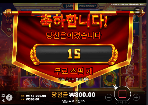 초반에만 좋았네...