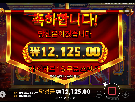 초반에만 좋았네...