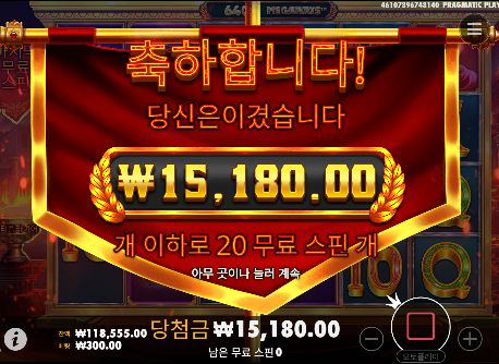 초반에만 좋았네...