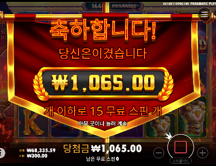 초반에만 좋았네...