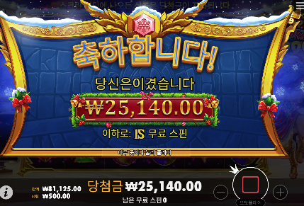 초반에만 좋았네...