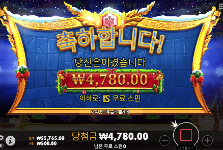 초반에만 좋았네...