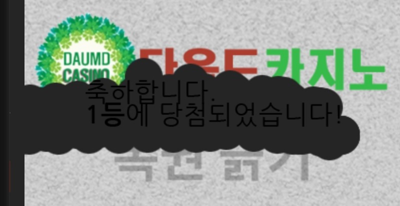 역시 현질이야!!