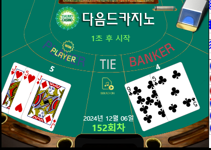 원깡성공입니다! ㅅㅅ