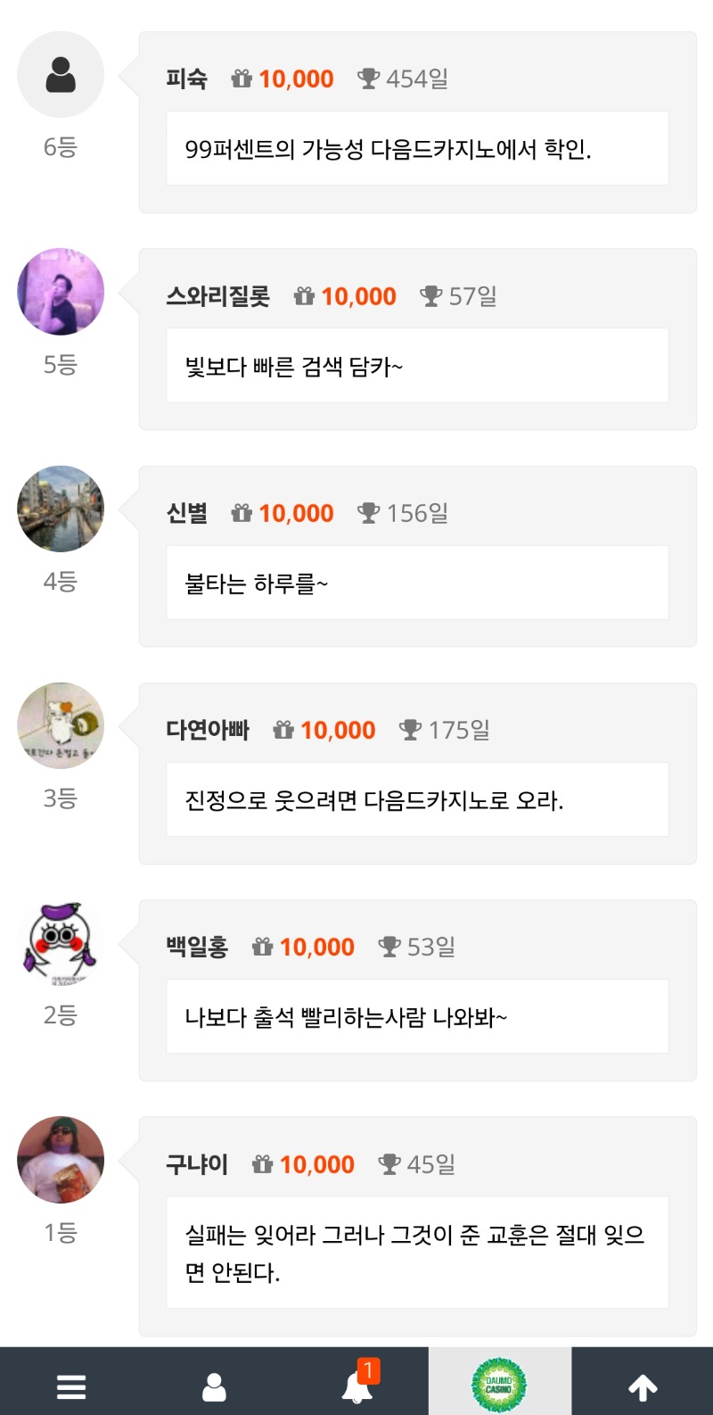 순방 나있어요ㅅ