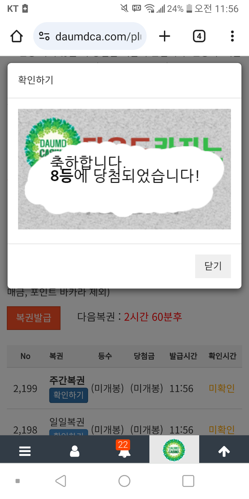 주보기 8888~
