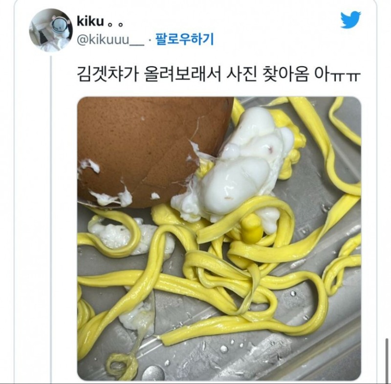 망한계란삶기 대회