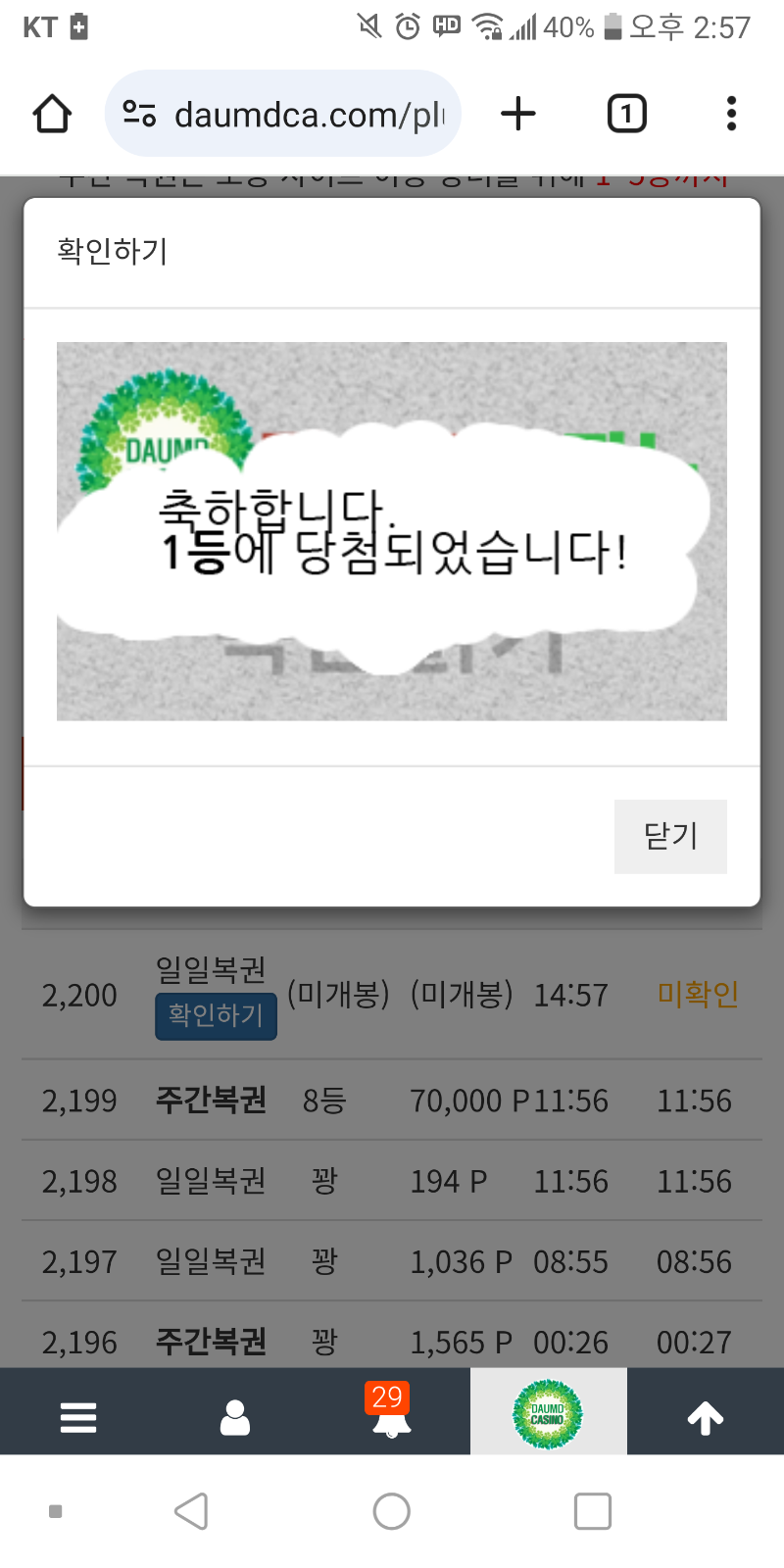 일보기 1111~