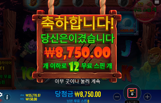 안풀릴려니깐 뭘해도 안풀리네 진짜 ㅋㅋ
