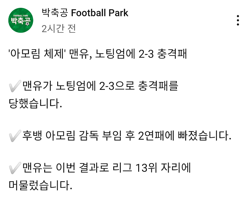 감독이 문제가 아니라